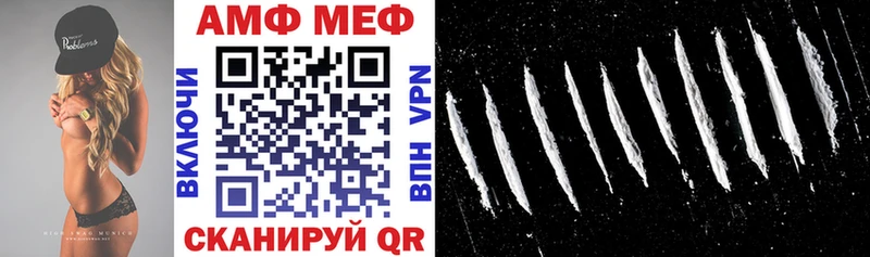 Купить  Чекалин  Амфетамин Розовый 