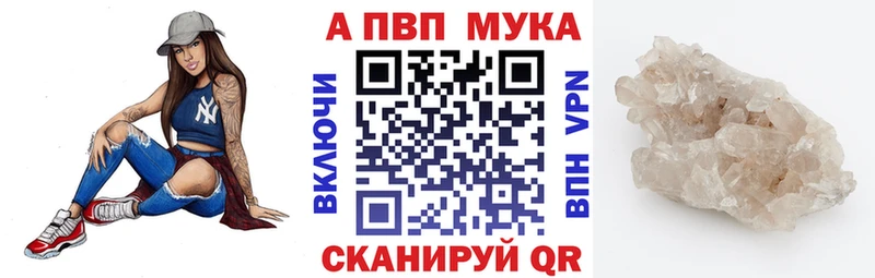 Alfa_PVP VHQ  Купить где  Чекалин 