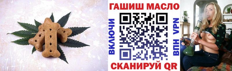 Купить закладки  Чекалин  Canna-Cookies марихуана 