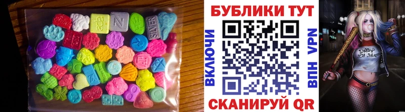 Экстази таблы  Купить  Чекалин 