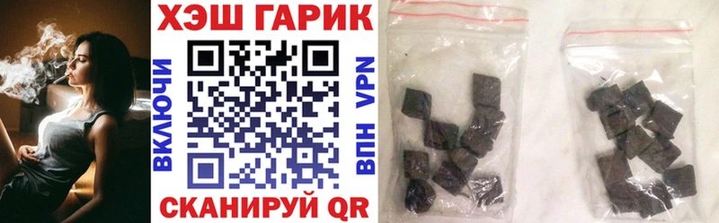 Купить закладки  Чекалин  Гашиш Изолятор 