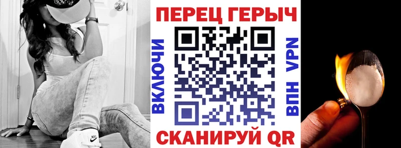 Купить где  Чекалин  Героин VHQ 