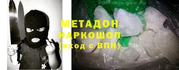 кристаллы Алексеевка
