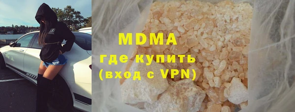 кристаллы Алексеевка