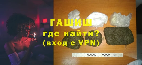 кристаллы Алексеевка