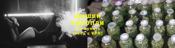 альфа пвп VHQ Арсеньев