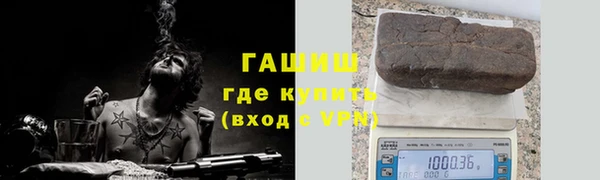альфа пвп VHQ Арсеньев