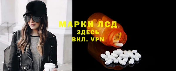 кристаллы Алексеевка