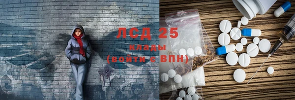 кристаллы Алексеевка