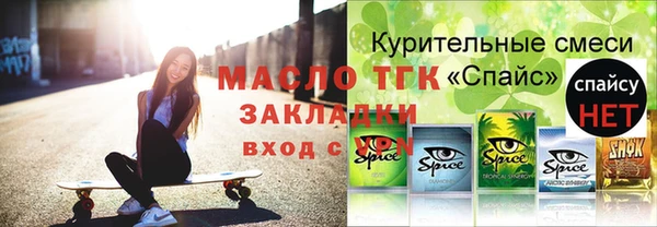 скорость Алексин