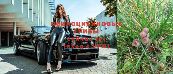 кристаллы Алексеевка