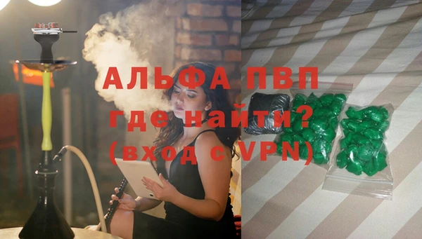 кристаллы Алексеевка