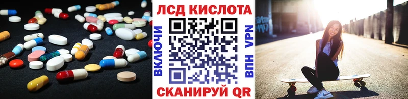 ЛСД экстази ecstasy  Купить закладки  Чекалин 