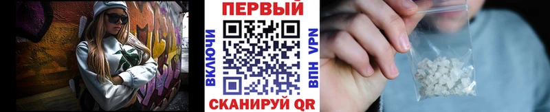 Купить  Чекалин  Метамфетамин Methamphetamine 
