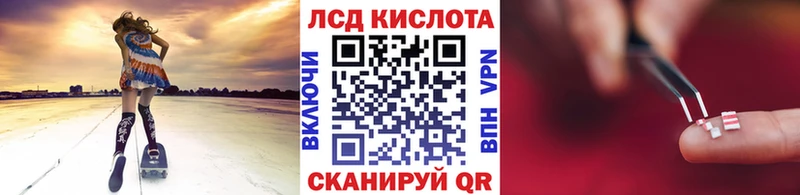 Купить  Чекалин  Марки N-bome 1500мкг 