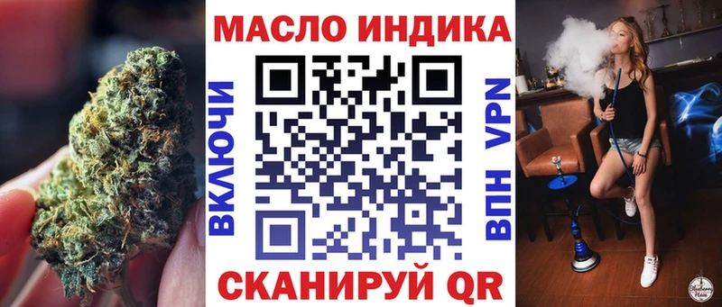 Купить  Чекалин  ТГК концентрат 